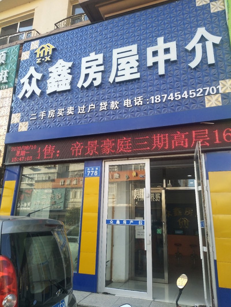 哈尔滨房产网:打造本地购房新体验