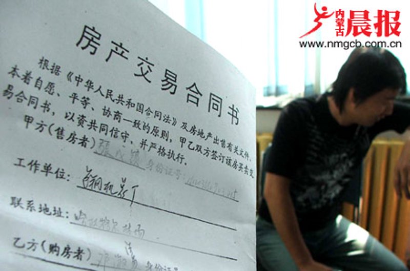 为什么说哈尔滨二手房价格比新房更有吸引力?